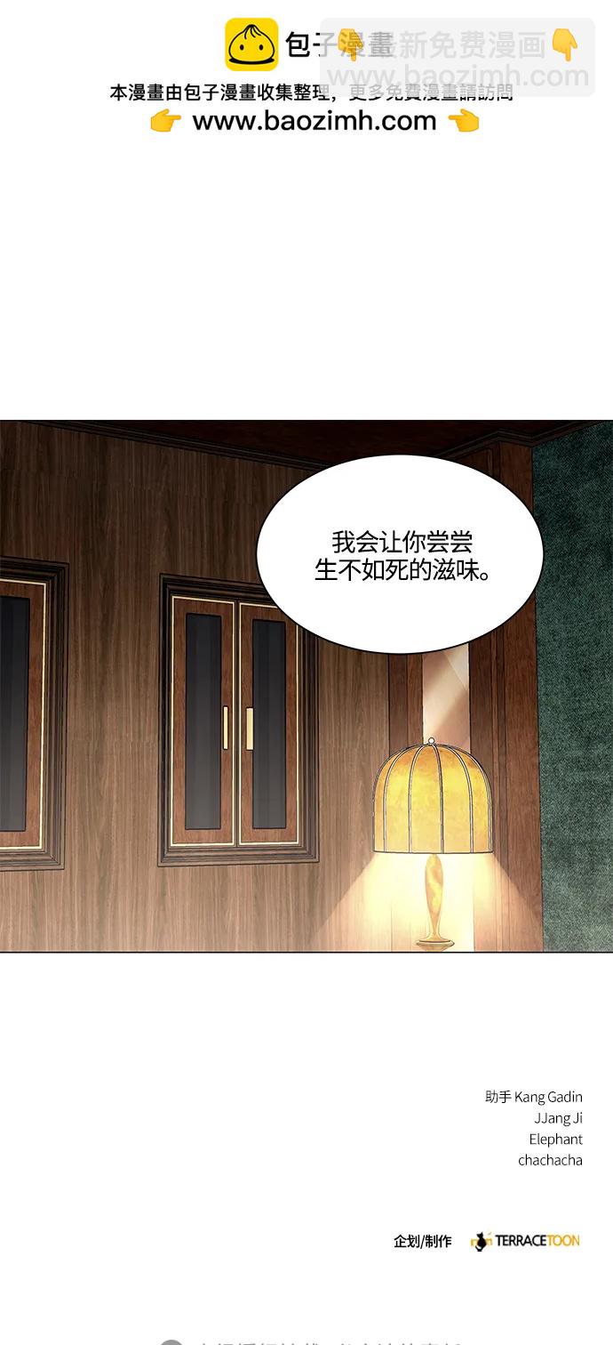 第135话58