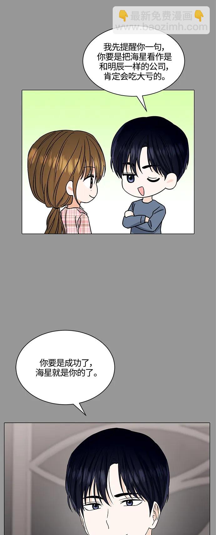 第135话8
