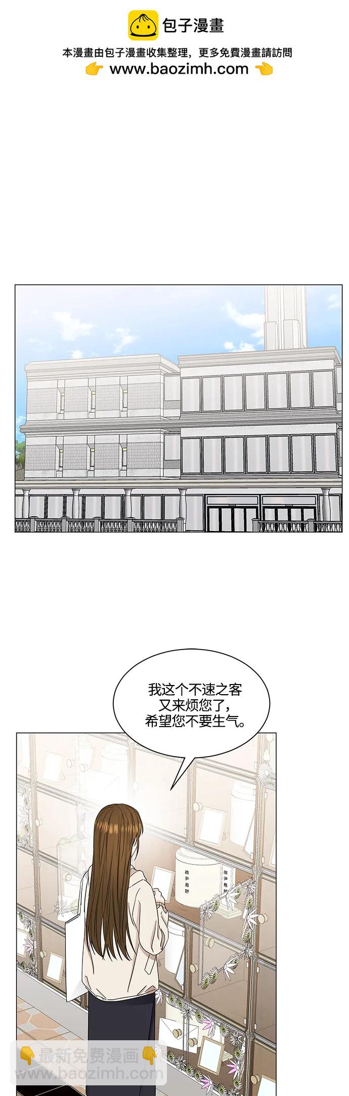 第136话1