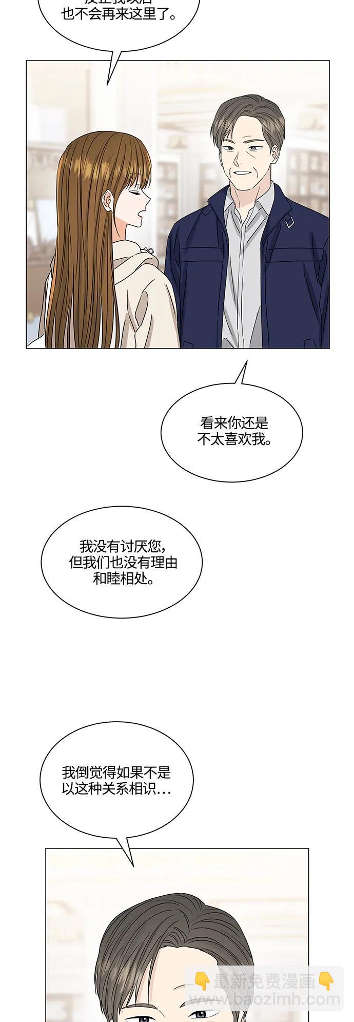 第136话10
