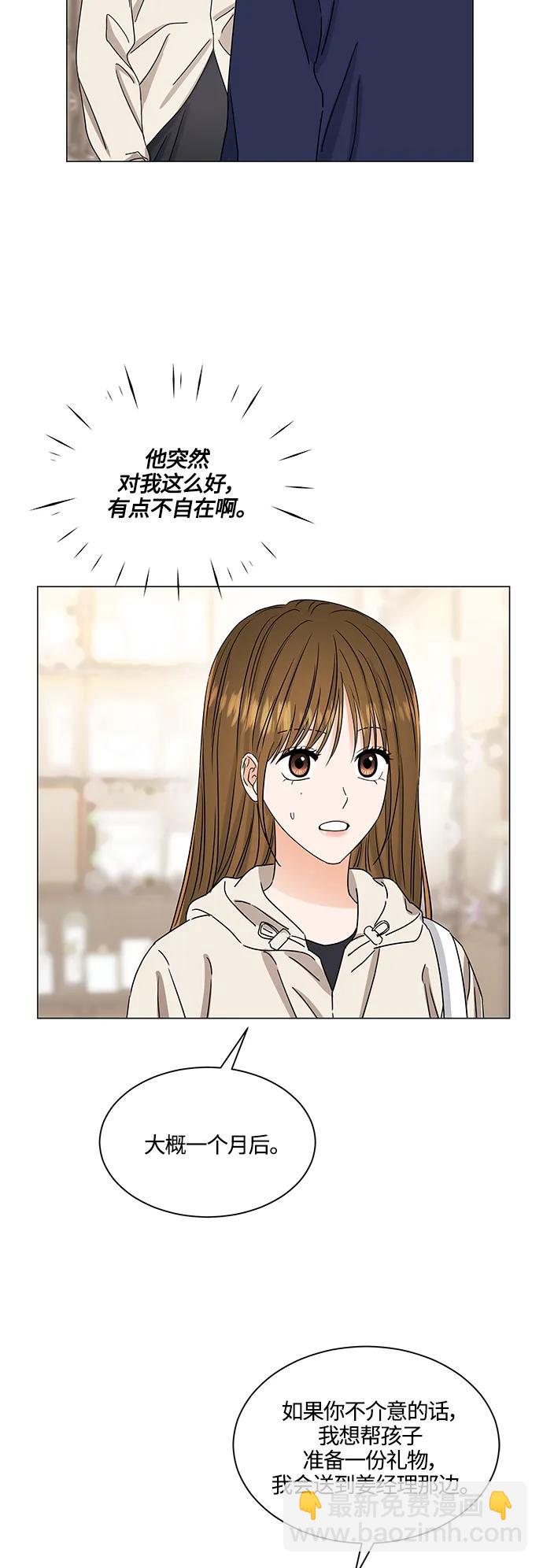 第136话14