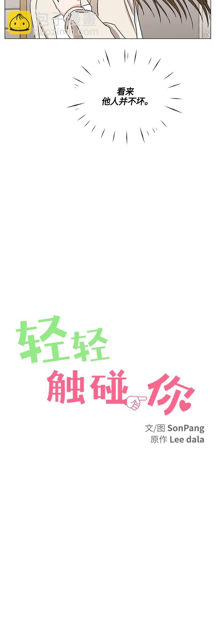 第136话17