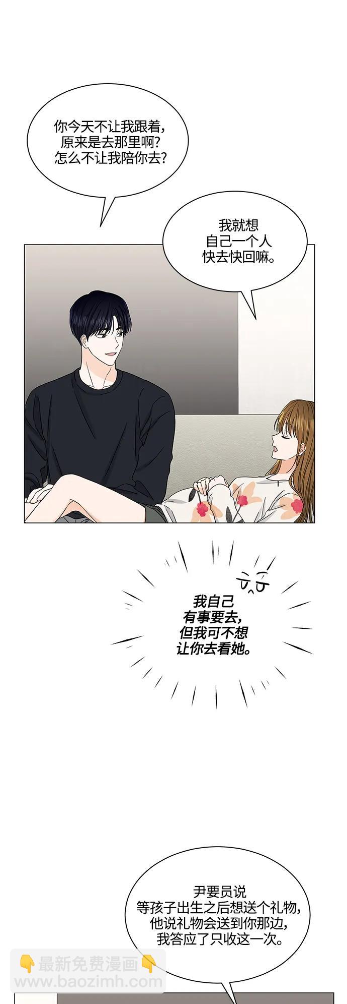 第136话19