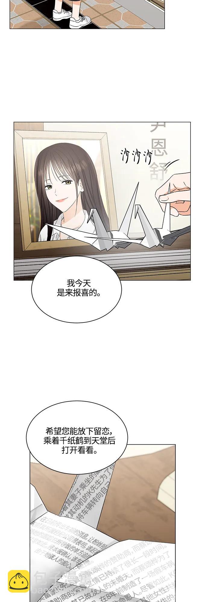 第136话2