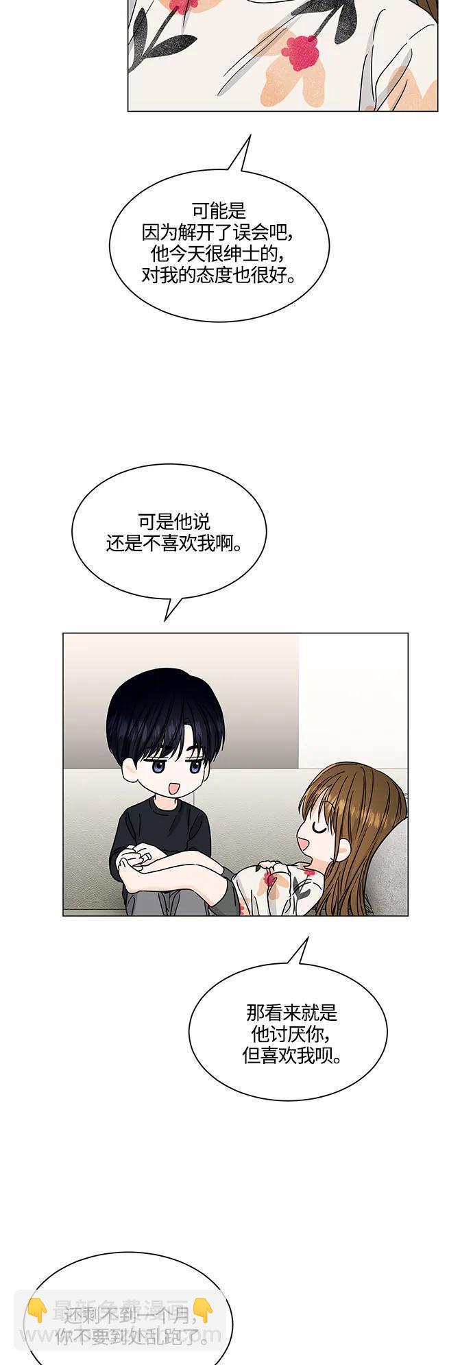 第136话21