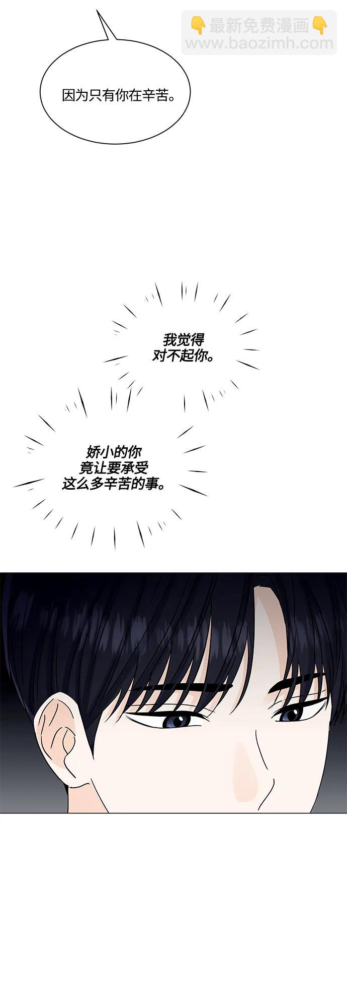 第136话24