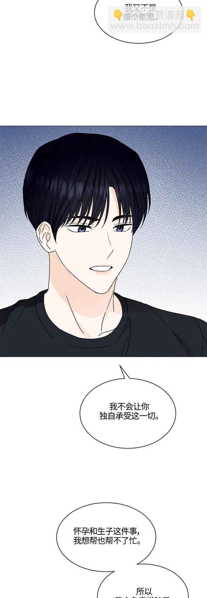 第136话28
