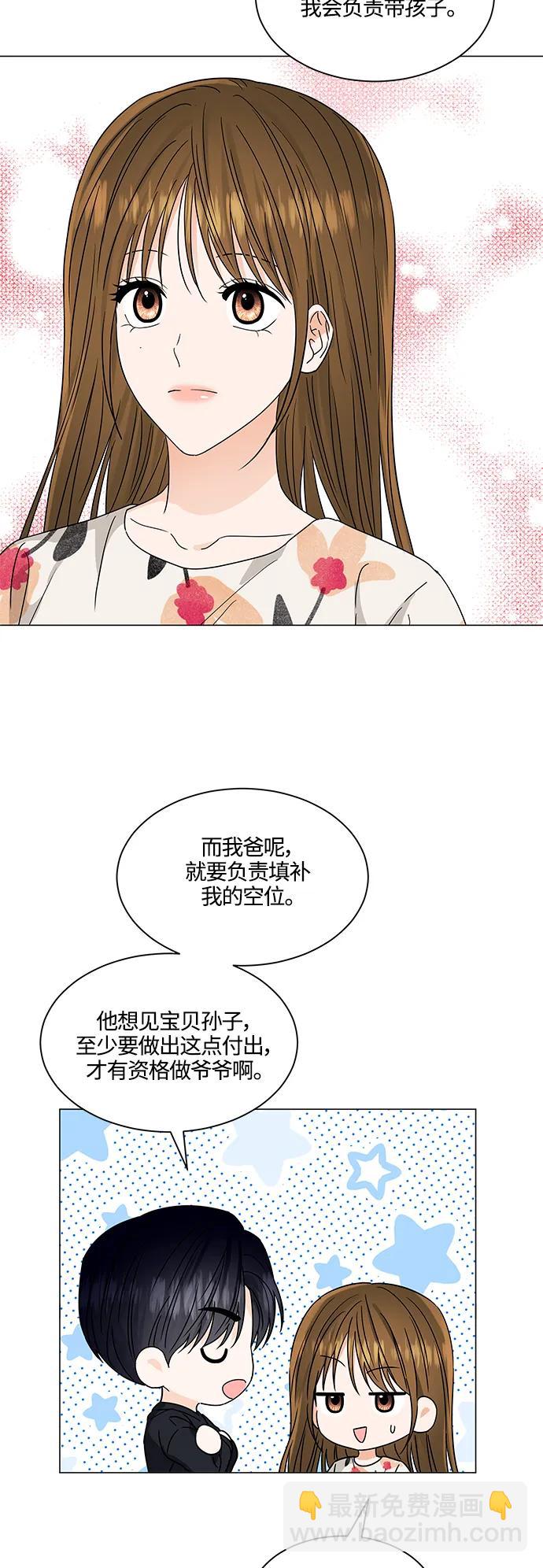 第136话29