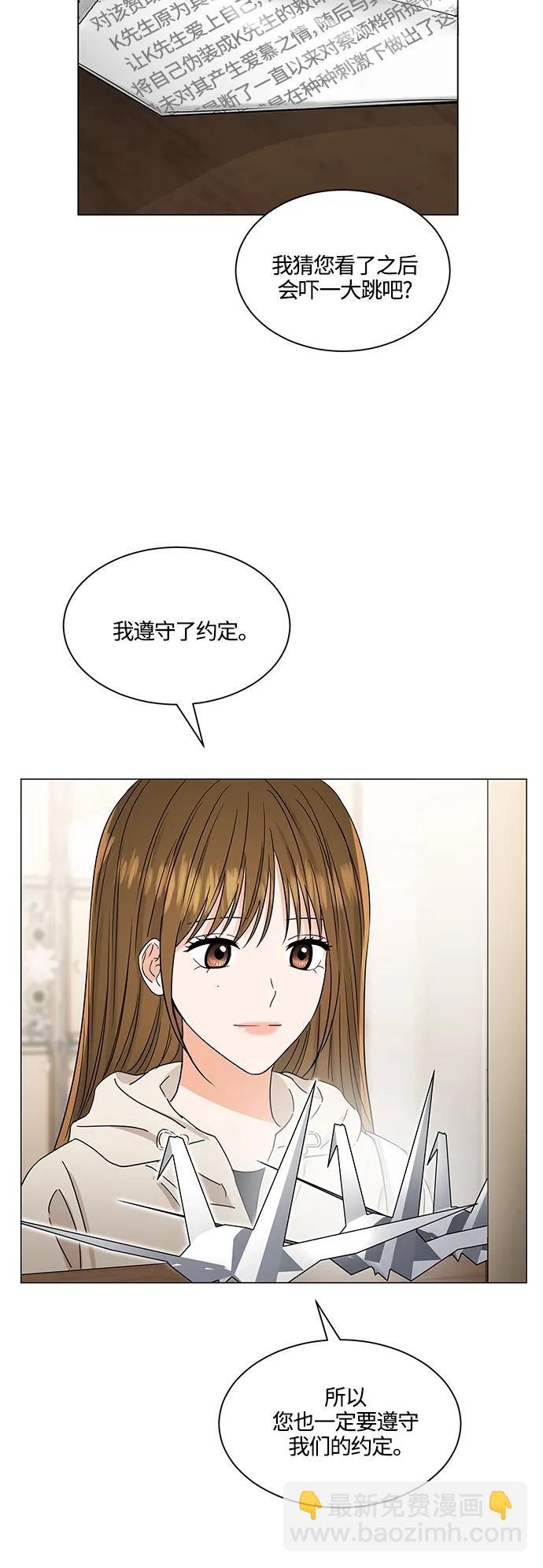 第136话3