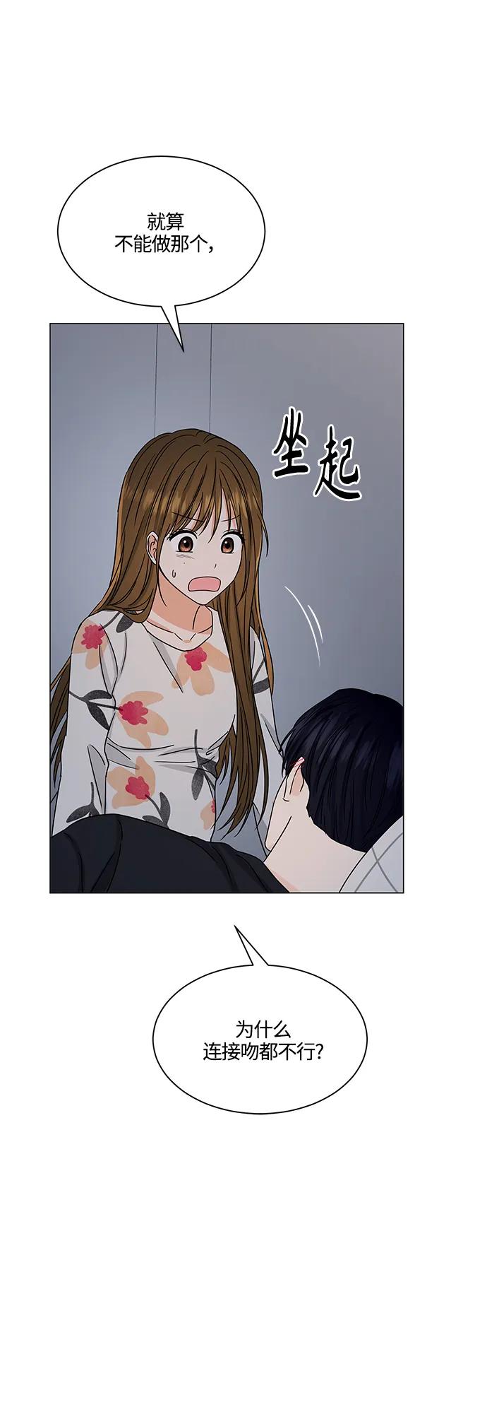 第136话36