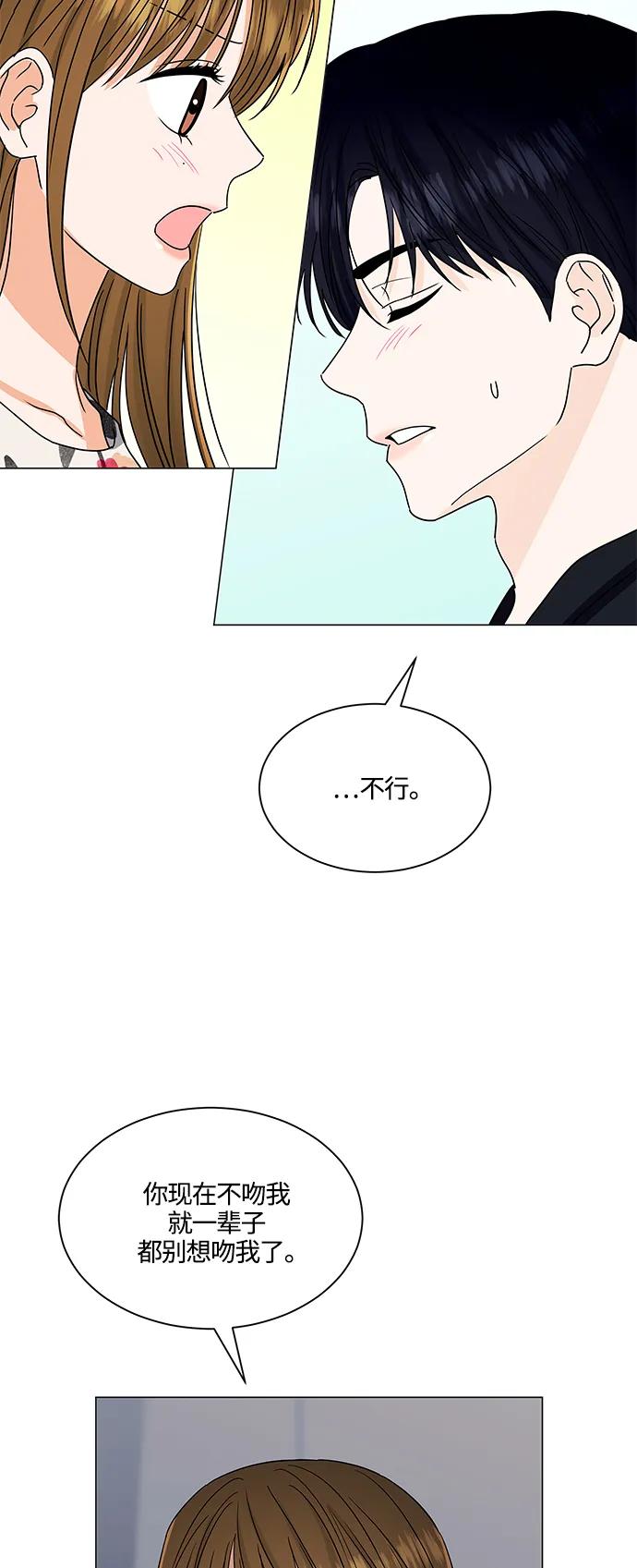 第136话39