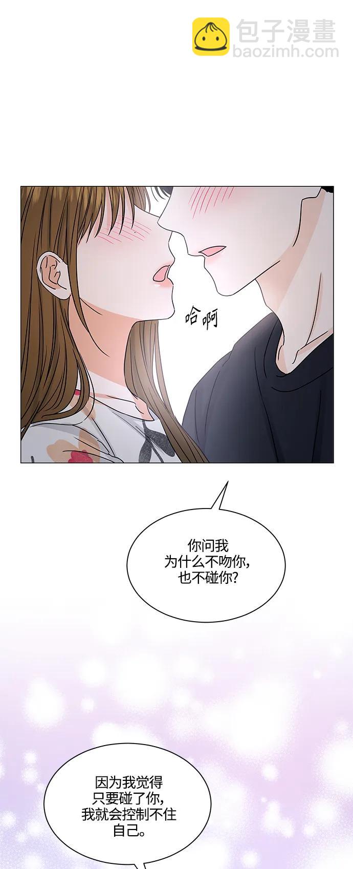 第136话43