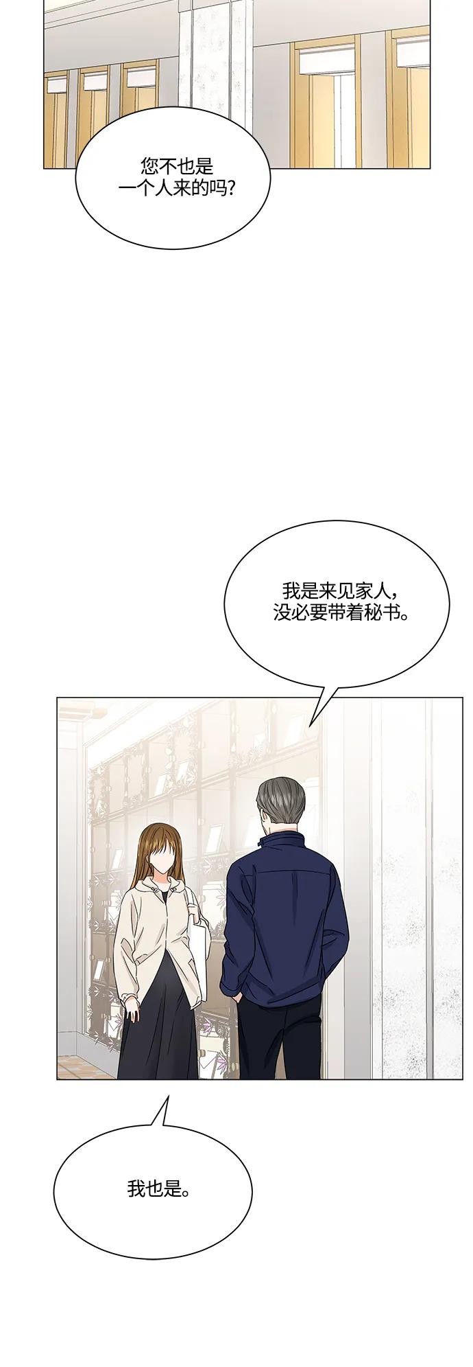 第136话6