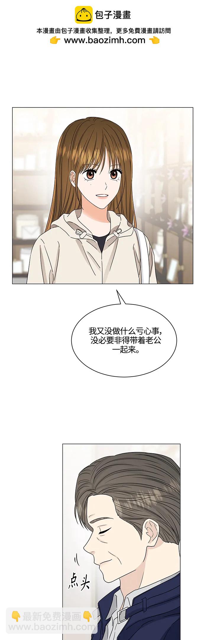 第136话7