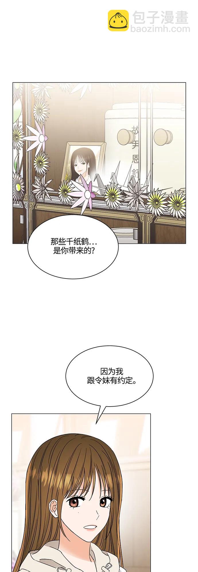 第136话8