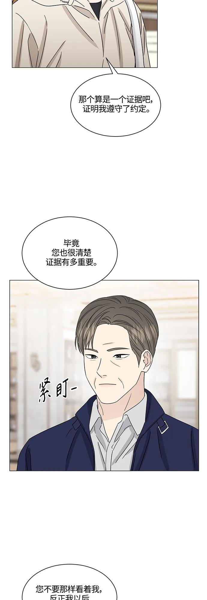 第136话9