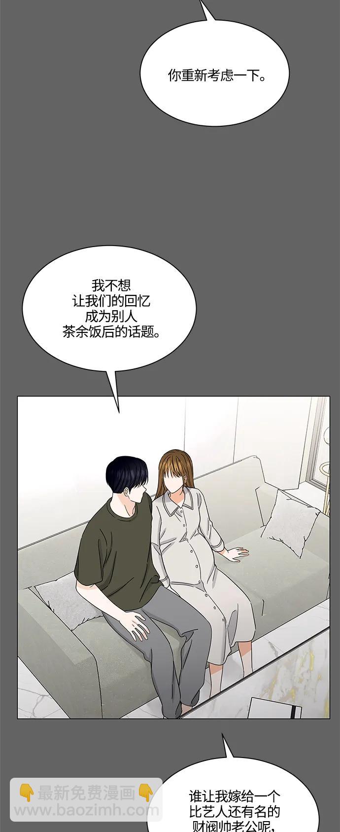 第137话11