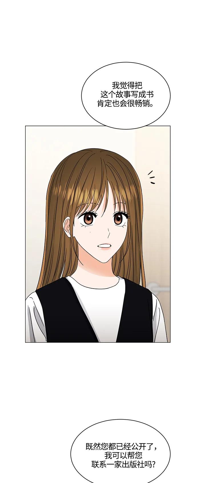 第137话24