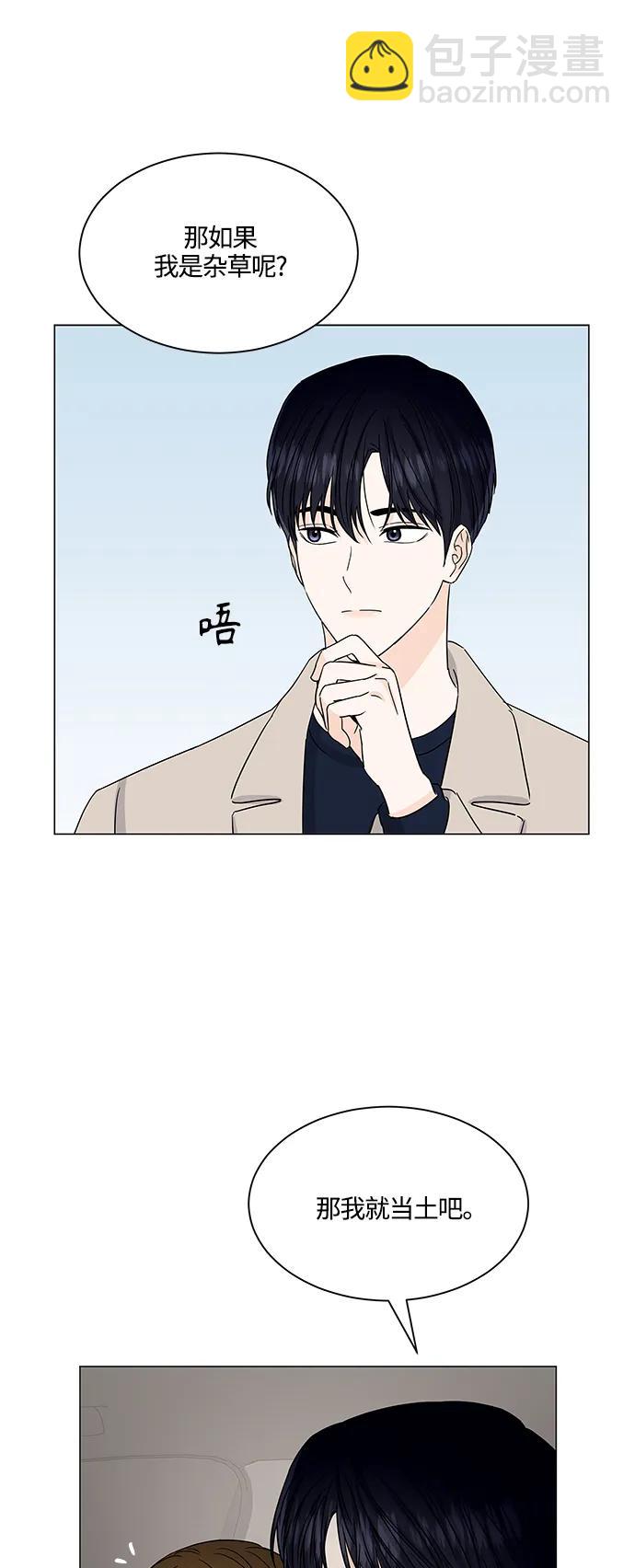 第137话43