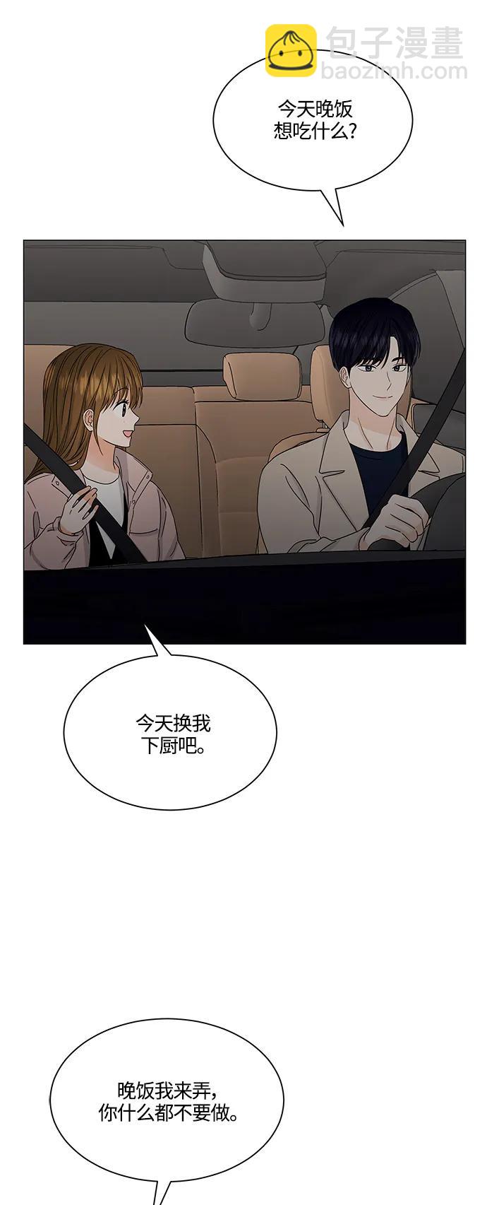 第137话46