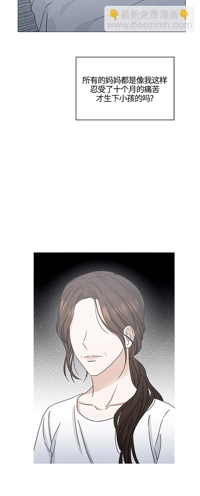 第138话10