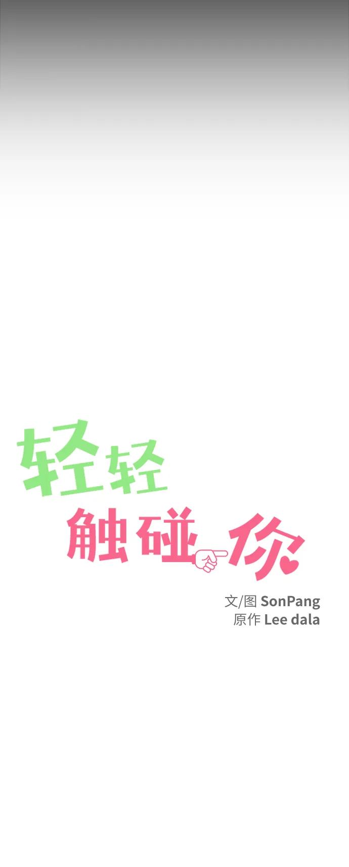 第138话13