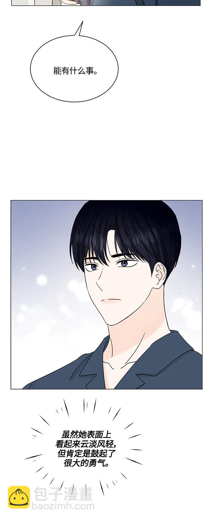 第138话21