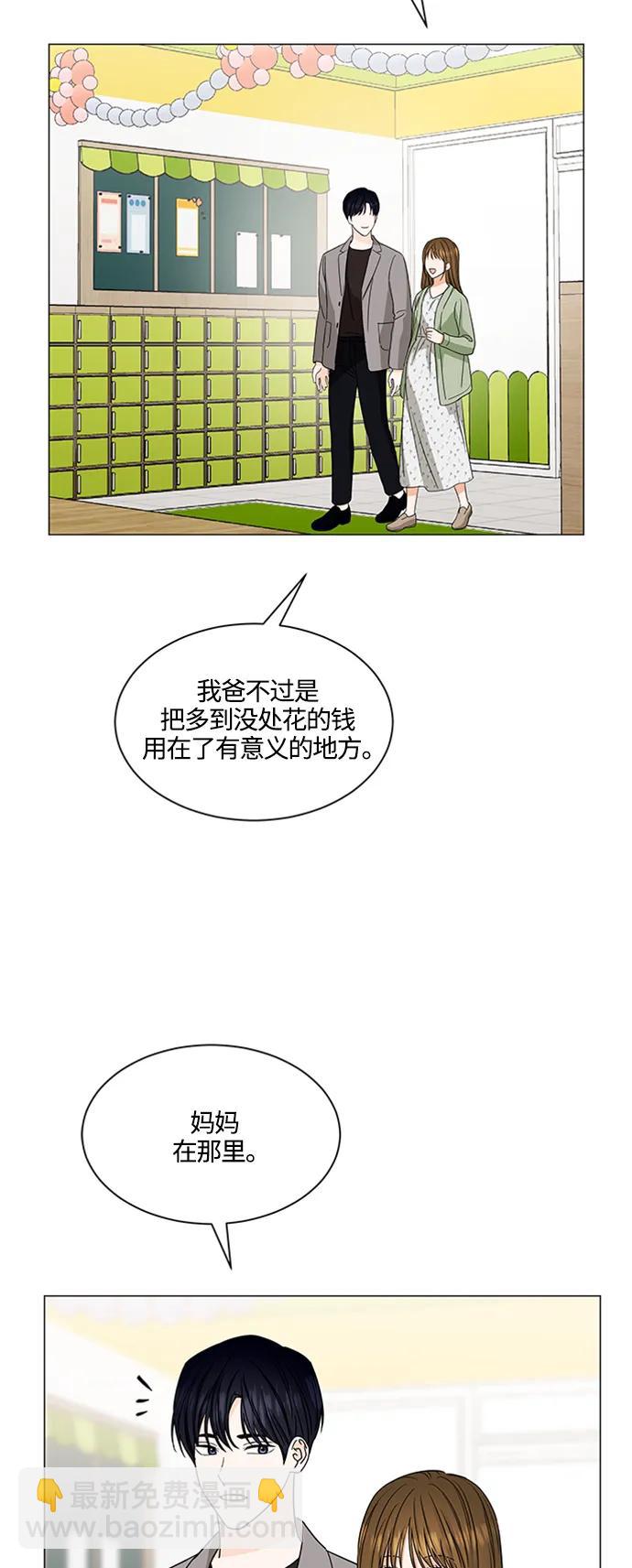 第138话24