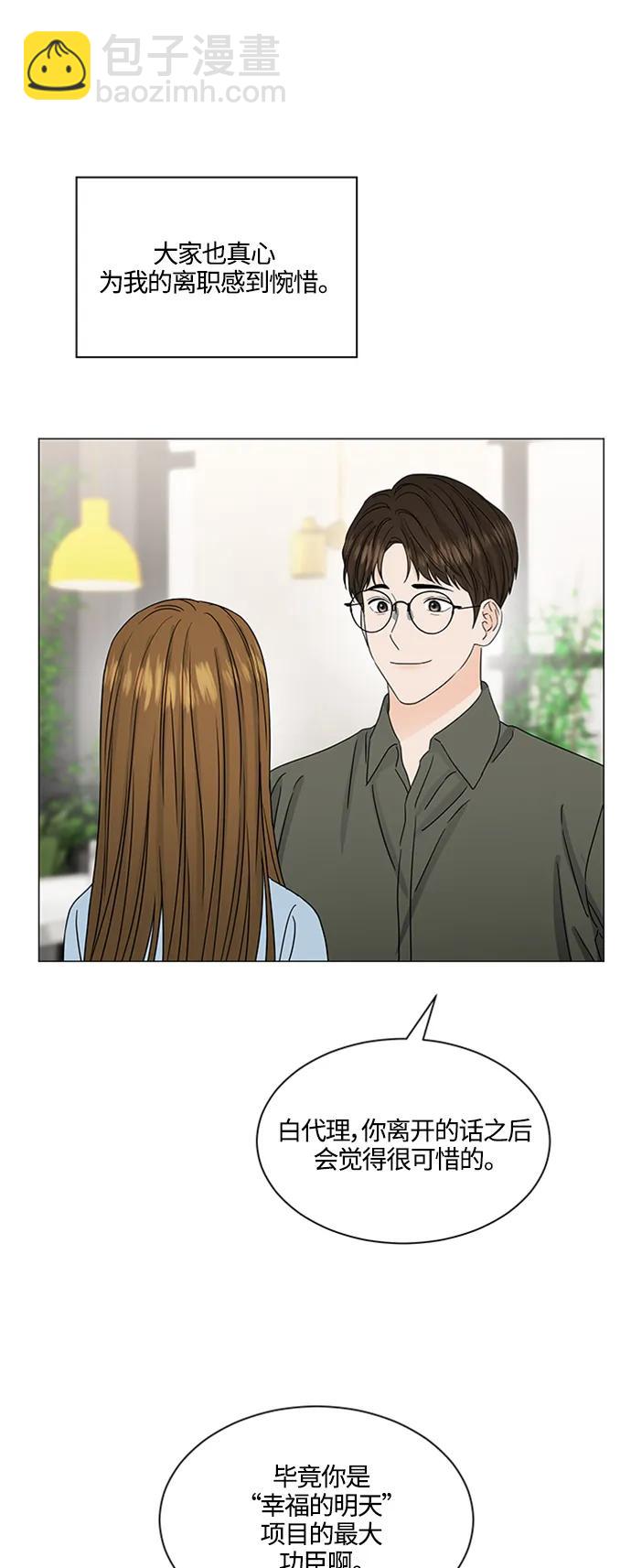 第138话3
