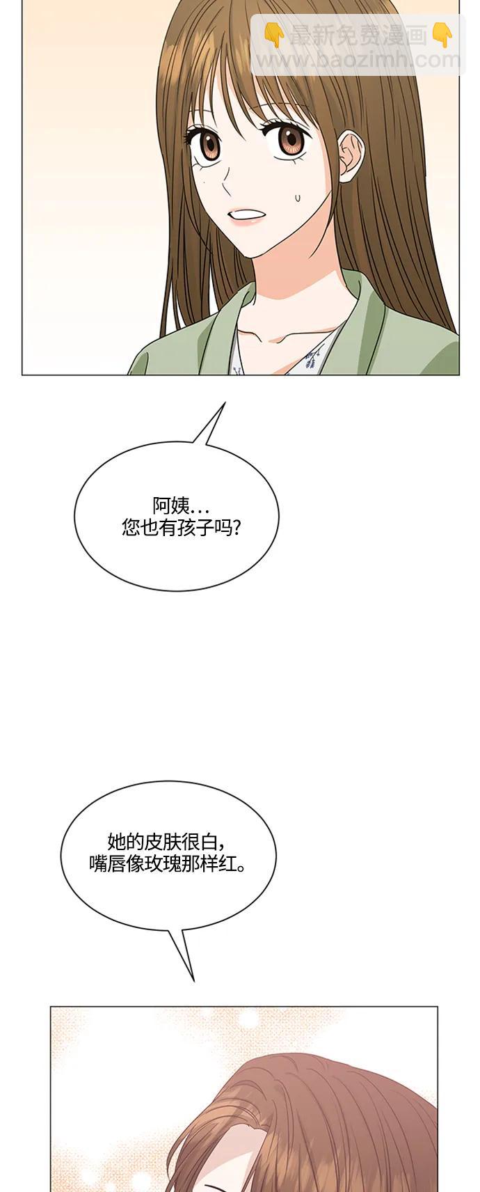 第138话37
