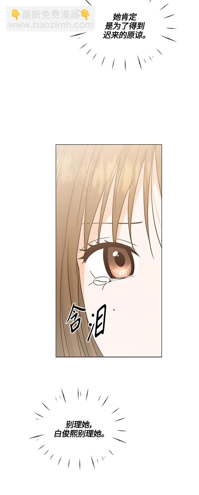 第138话42