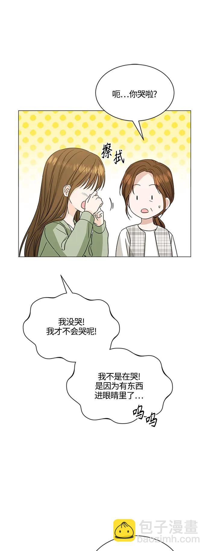 第138话43