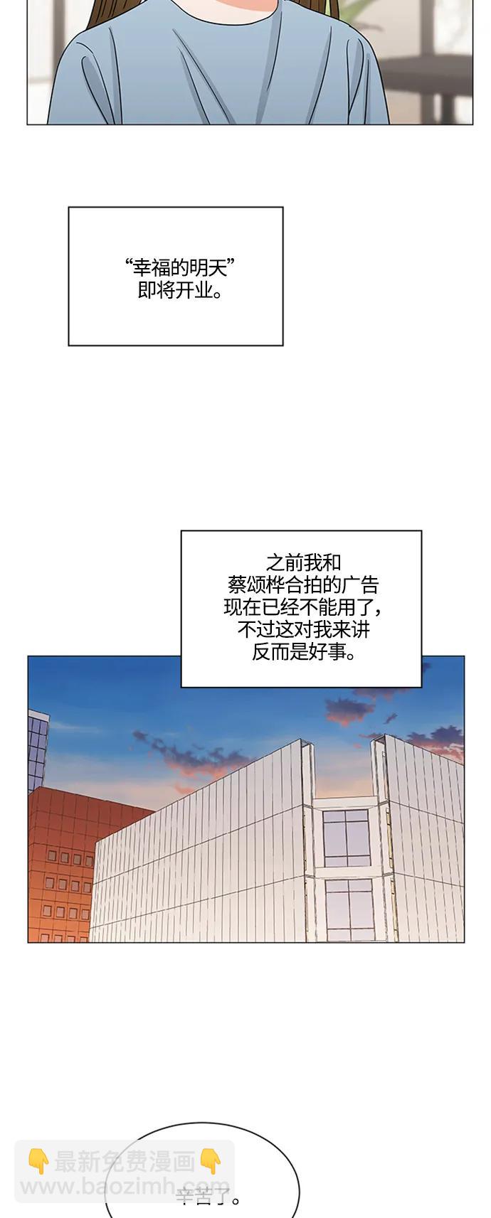 第138话5