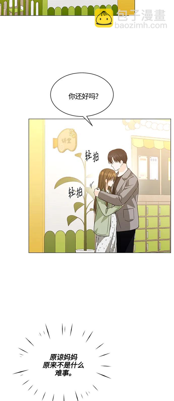 第138话56