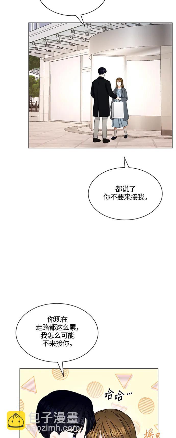 第138话6