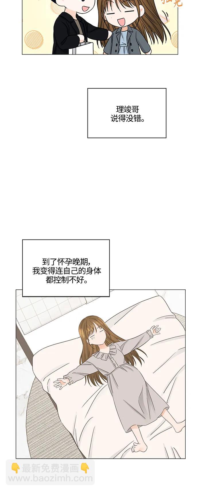 第138话7