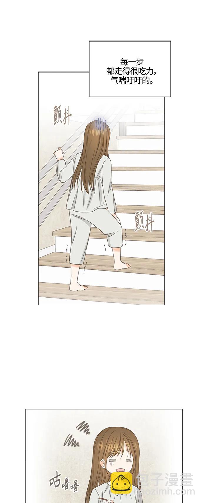 第138话8