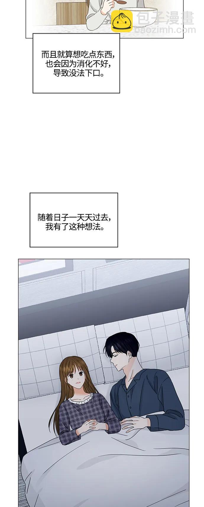 第138话9
