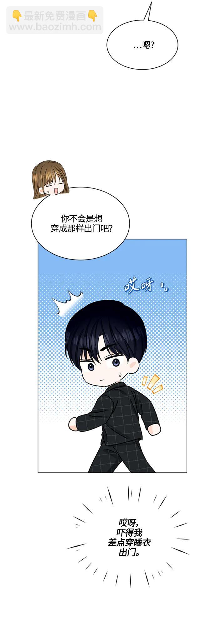 第139话10