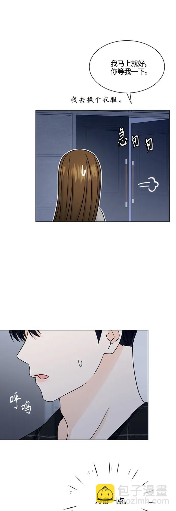 第139话11