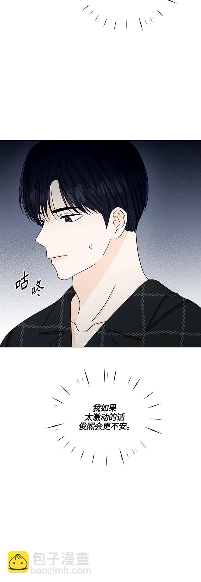 第139话12