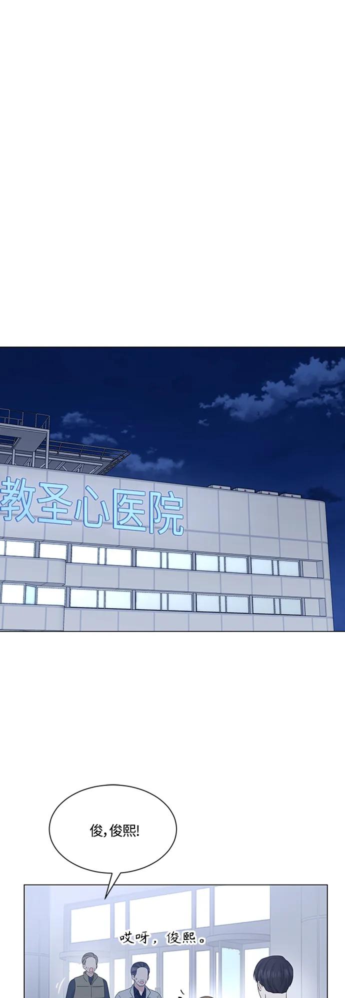 第139话13