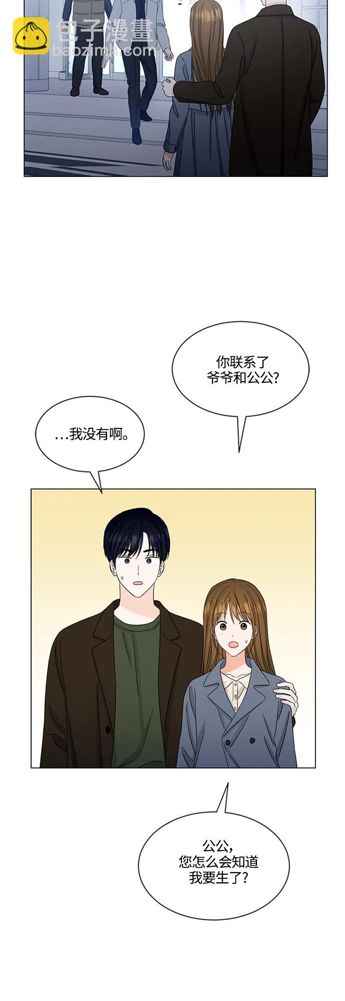 第139话14