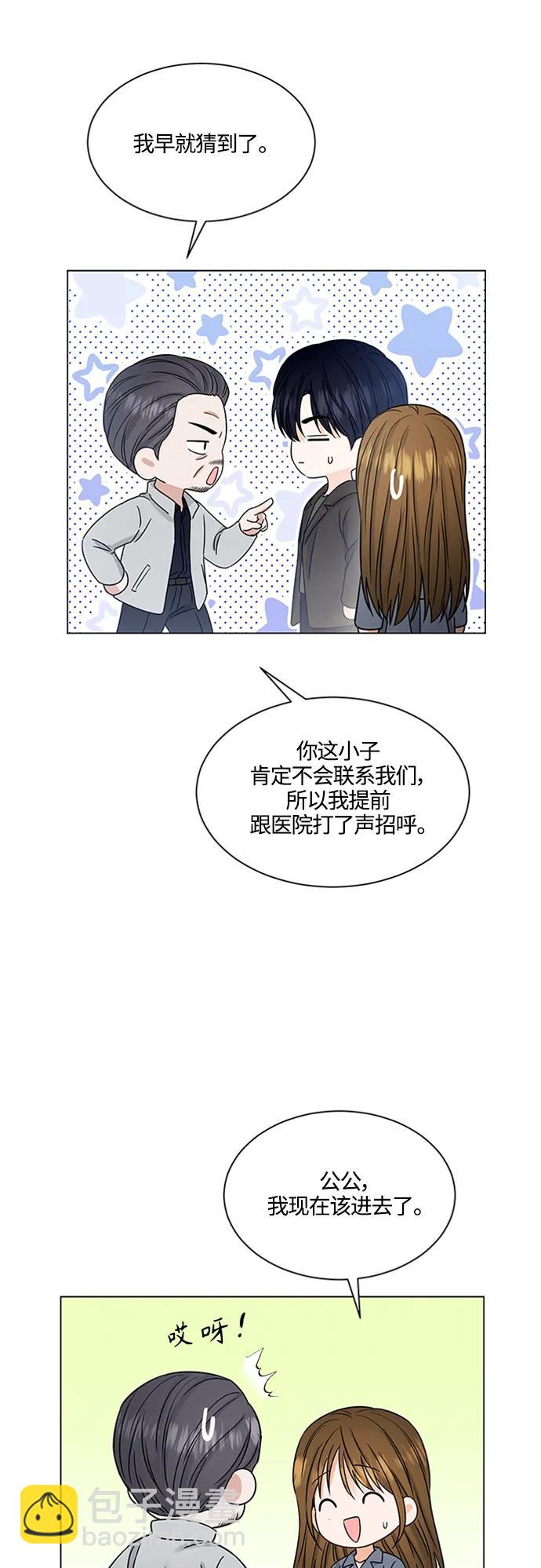 第139话15