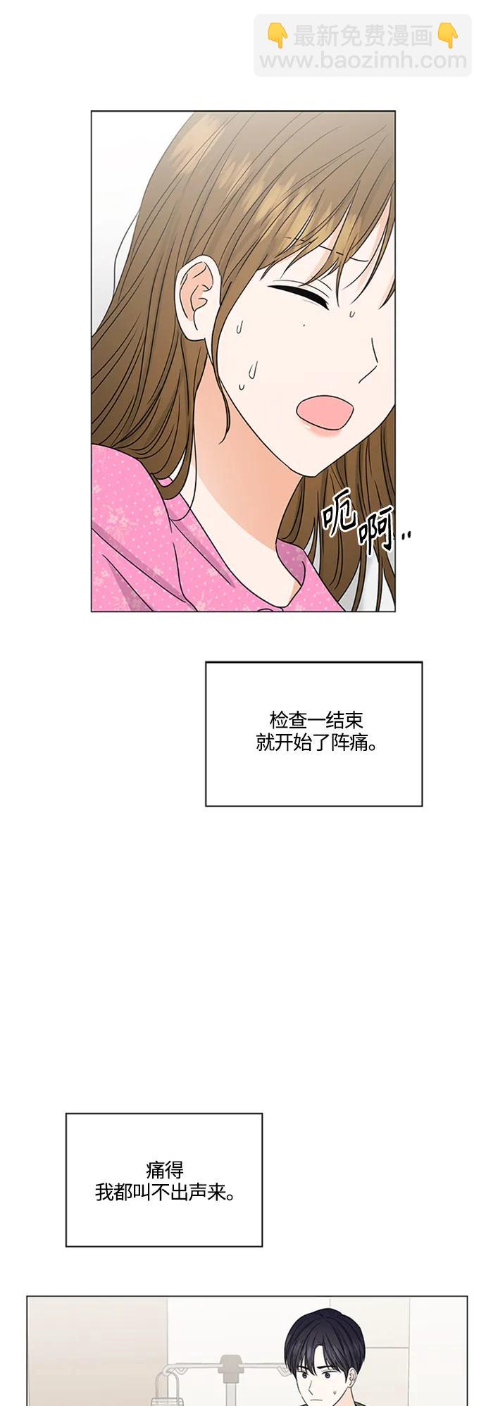 第139话19