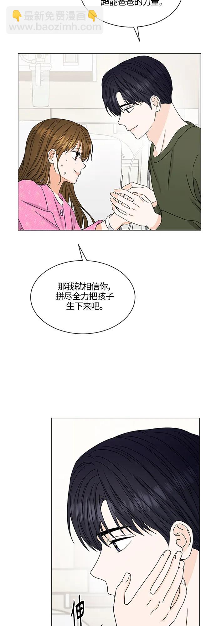 第139话23