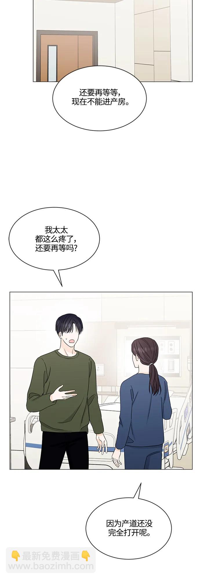 第139话26