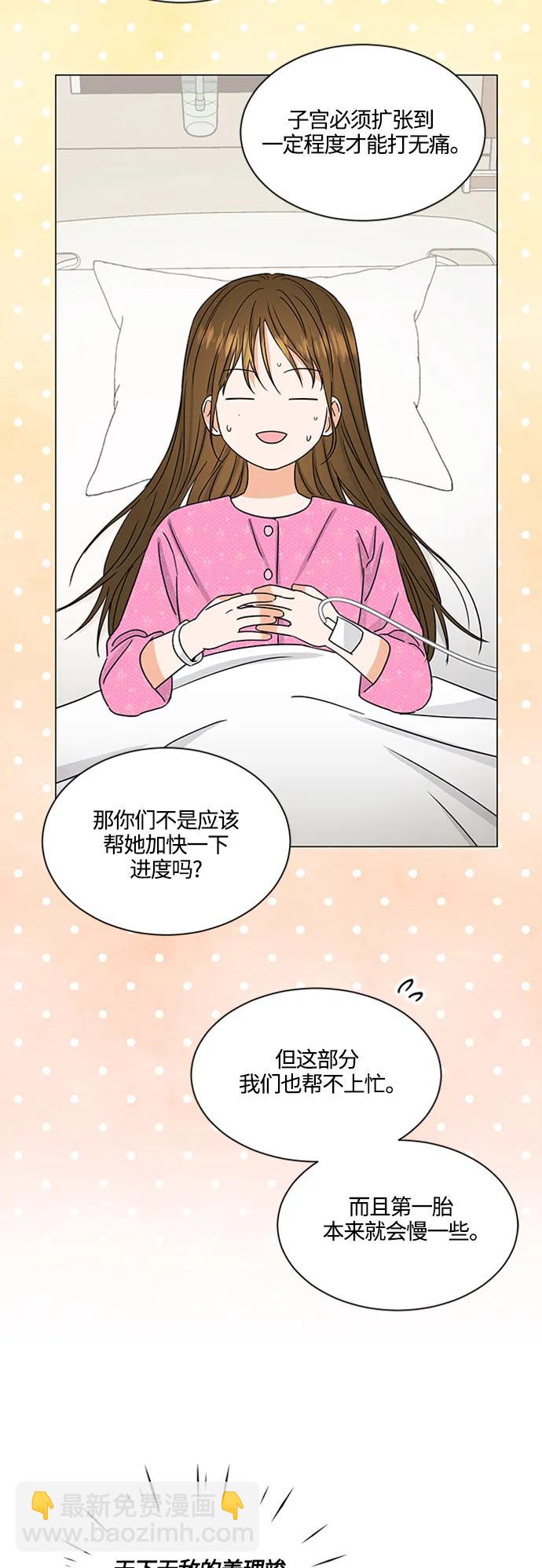 第139话28