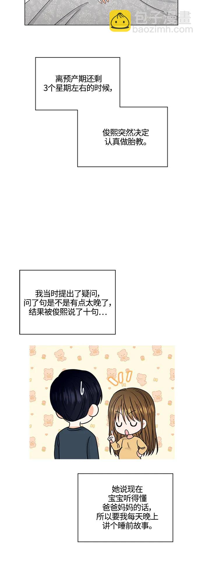 第139话3
