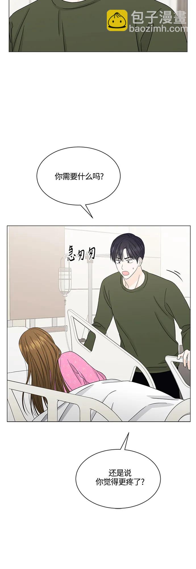 第139话30